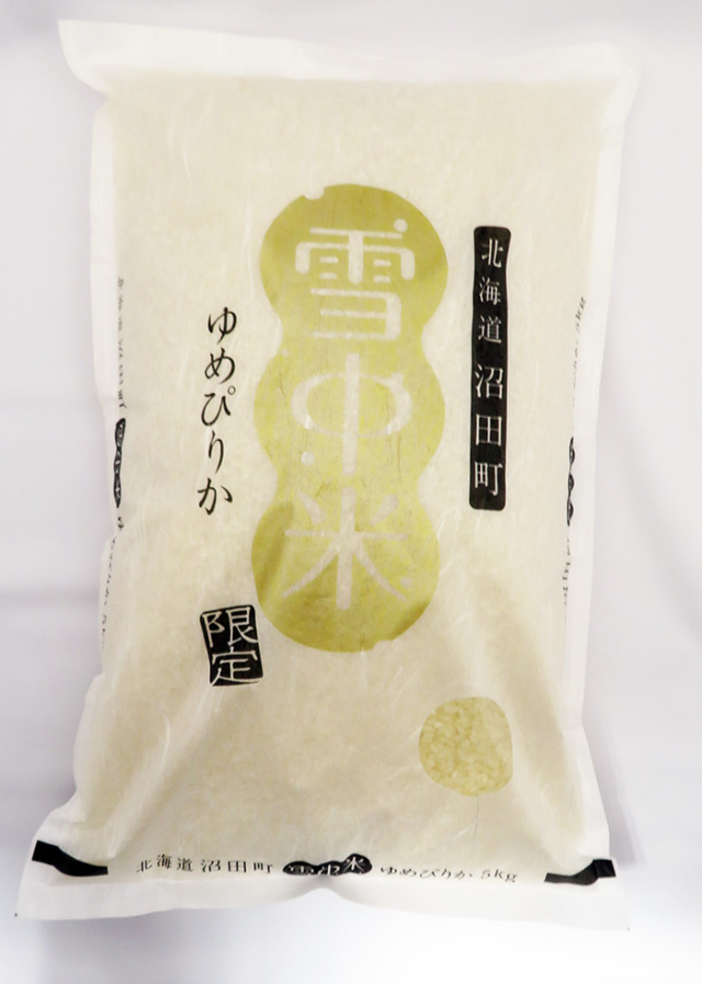 ゆめぴりか雪中米